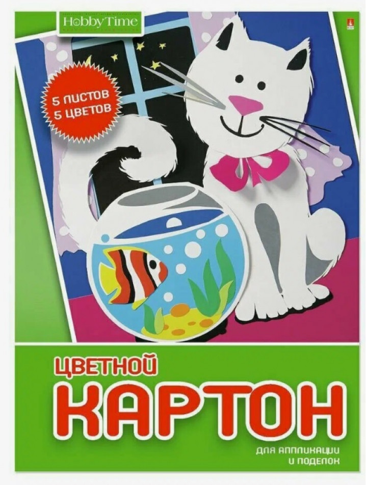 НАБОР ЦВЕТНОГО КАРТОНА А5, 5 Л. 5 ЦВ."ХОББИ ТАЙМ" 2 ВИДА 11-505-292