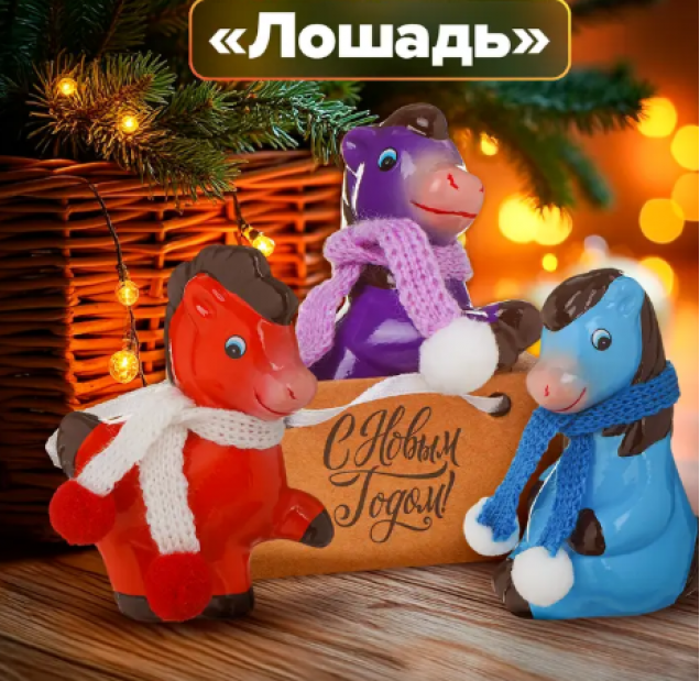 Снежное кружево Сувенир новогодний «Лошадь» ИМП 5314240