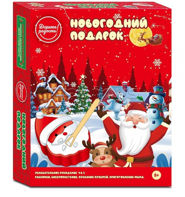 Творческая мастерская UT0278 "Новогодний подарок" в коробке