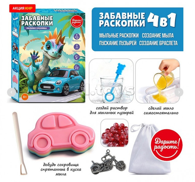Творческая мастерская UT0281-1 "Забавные раскопки" в коробке