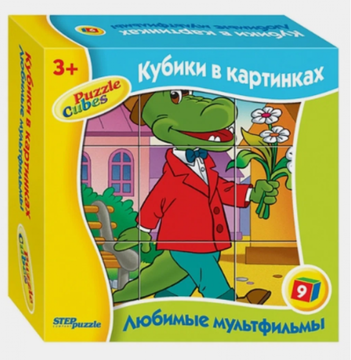 Кубики 9шт "Любимые мультфильмы-2"