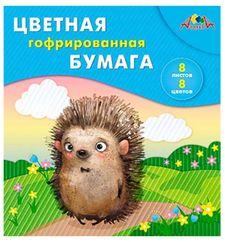 Бумага цветная гофрированная 20*20см 08л 08цв "Ежик" в папке
АППЛИКА С1792-09П