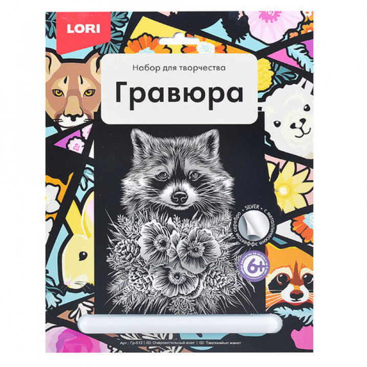 Гравюра большая "Очаровательный енот"