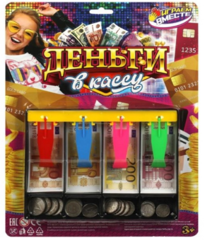 Деньги игровые для касс с лотком, блистер