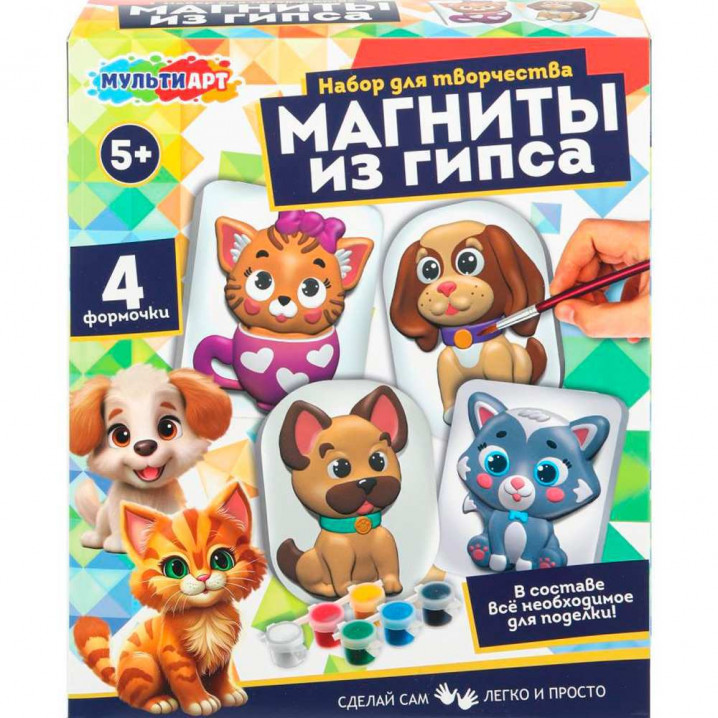 Магниты из гипса "Кошечки и собачки" 4 шт в наборе