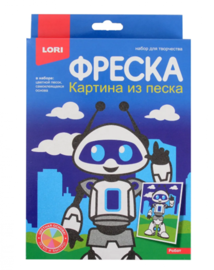 Фреска. Картина из песка "Робот"