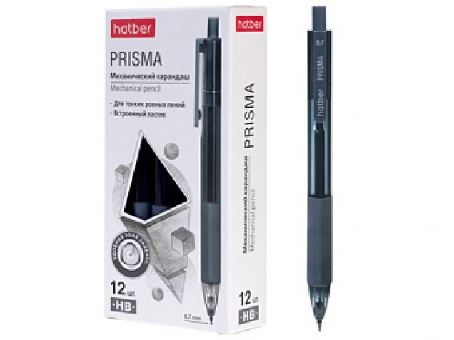 Карандаш механический Hatber 0,7мм с ластиком Prisma 12 шт.  в картонной коробке