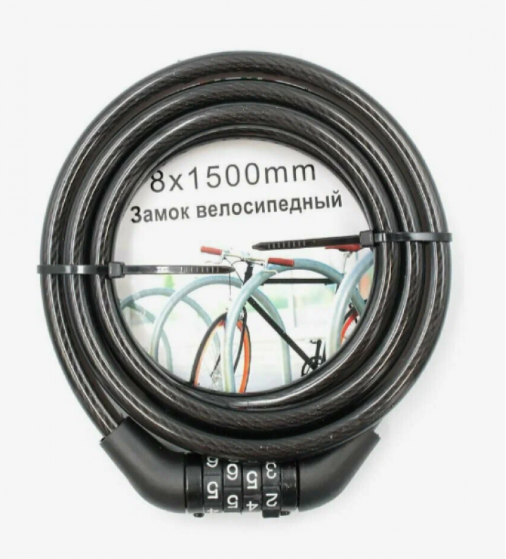 Замок противоугонный 3281251 трос, код, 8х1500мм