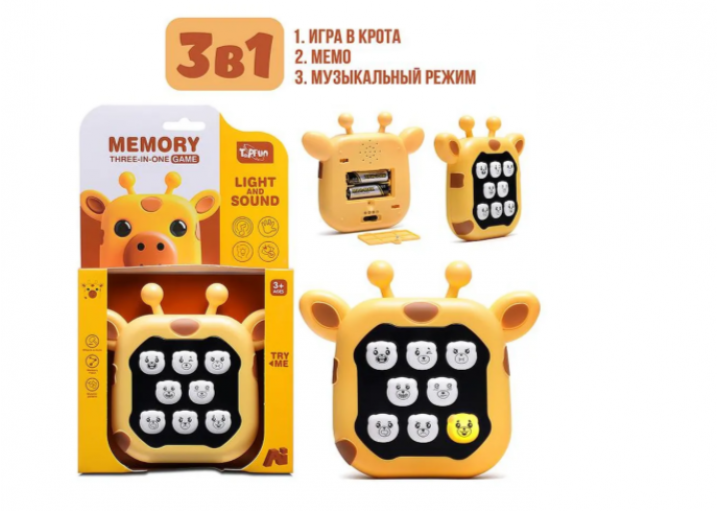 Игрушка-антистресс G66-9 "Оленёнок" в коробке