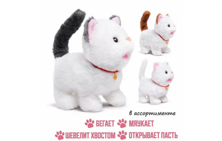 Кот 00-6810 "Барсик" (бегает, издаёт звук, виляет хвостом, открывает пасть), в пакете