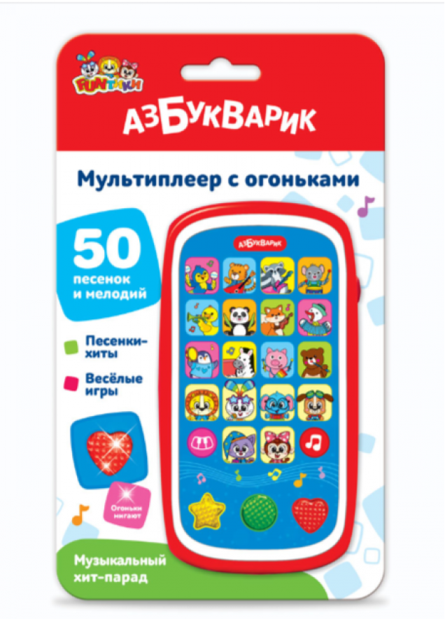 Музыкальный хит-парад (Мультиплеер с огоньками)