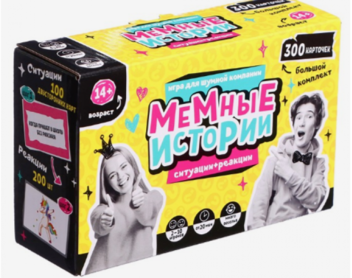 Игра настольная Десятое Королевство «Мемные истории», 2-10 игроков, 14+