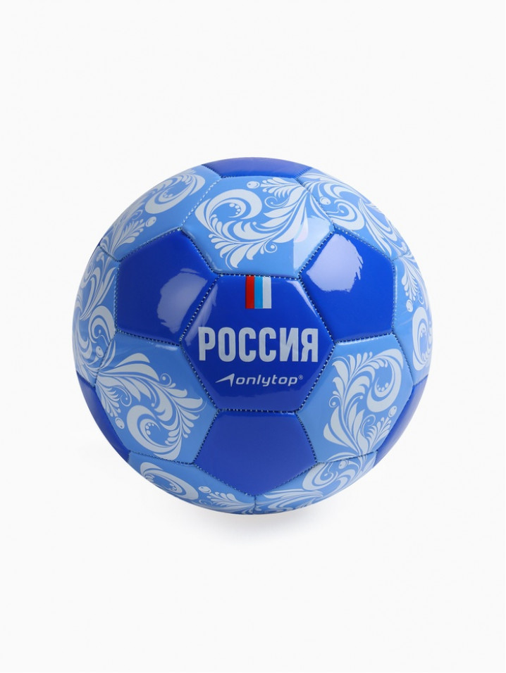 Футбольный мяч ONLYTOP «Россия», машинная сшивка, 32 панели, р. 5, PVC 11