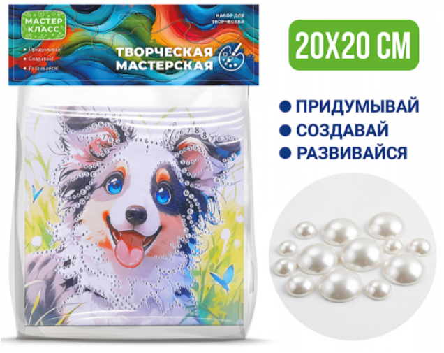 Мозаика алмазная MKX-25 "Собачка" 20*20 см.
