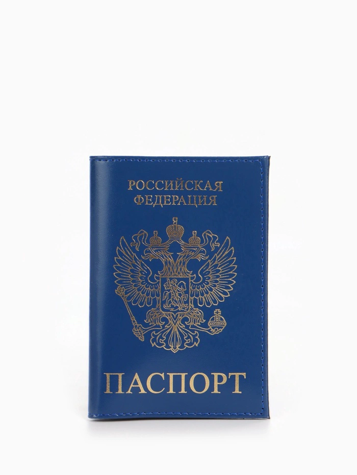 Обложка для паспорта, цвет синий