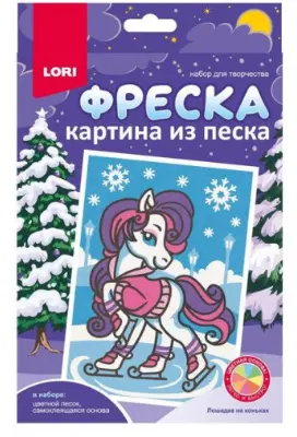 Фреска. Картина из песка "Лошадка на коньках"